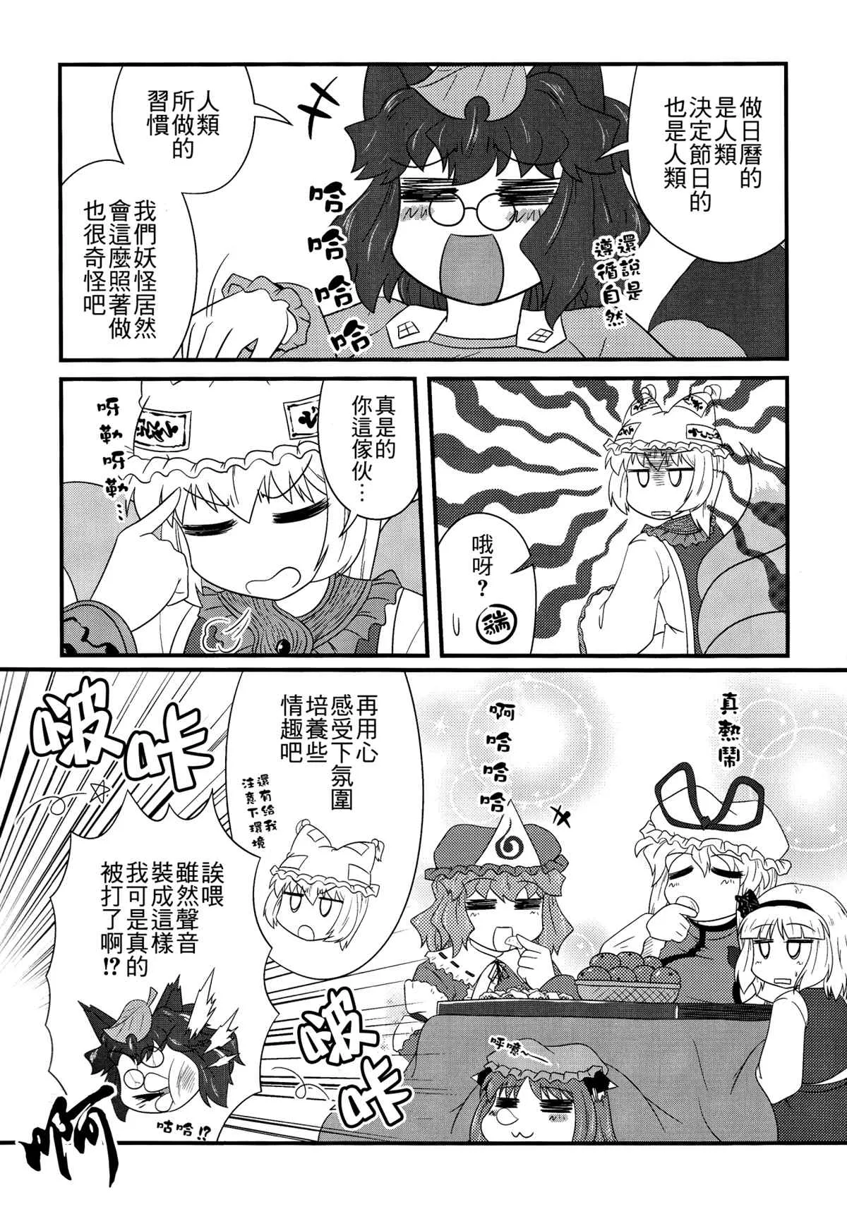 第1话 第27页