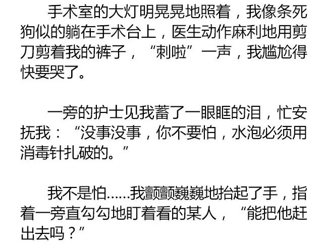 南心不负 Part.7 第40页