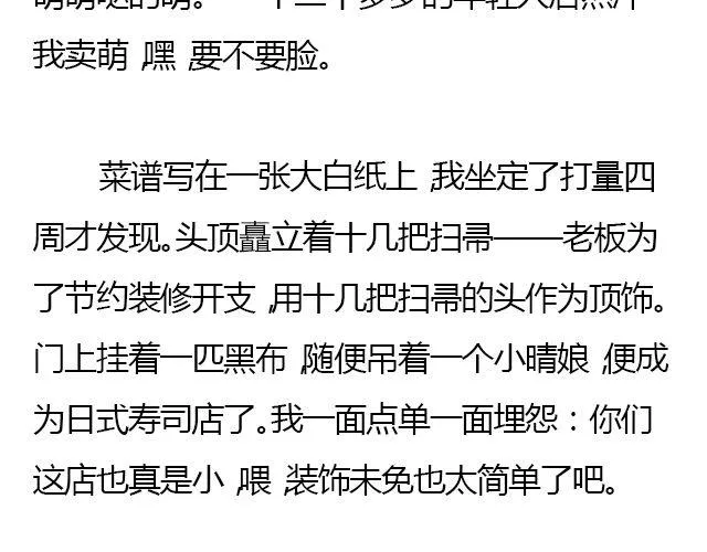唯波子汽水与三文鱼不可辜负 | @清尧 第5页