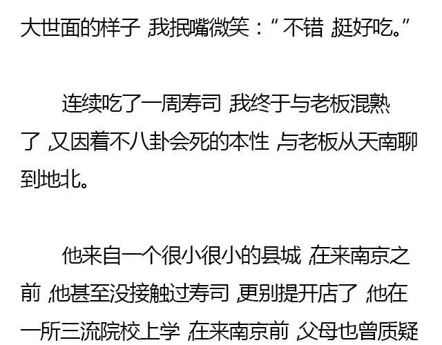 唯波子汽水与三文鱼不可辜负 | @清尧 第7页