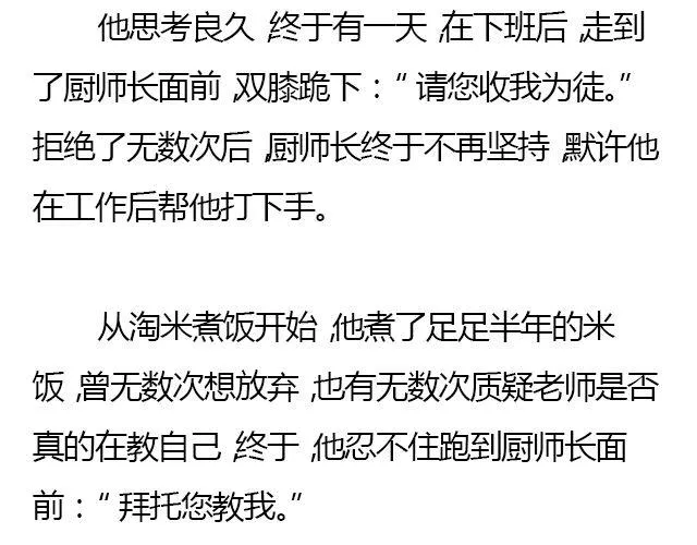 唯波子汽水与三文鱼不可辜负 | @清尧 第10页