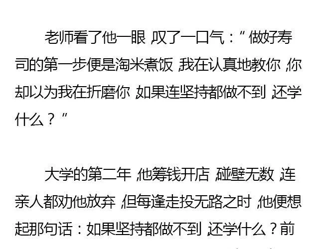 唯波子汽水与三文鱼不可辜负 | @清尧 第11页