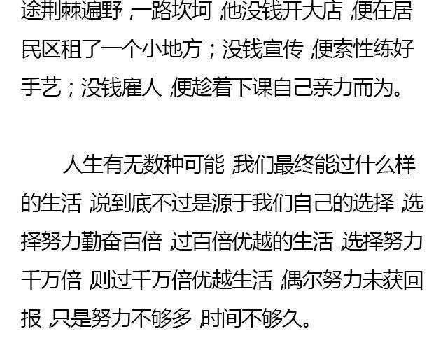 唯波子汽水与三文鱼不可辜负 | @清尧 第12页