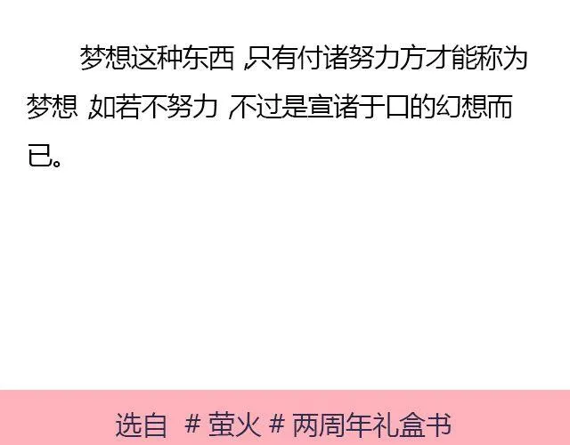 唯波子汽水与三文鱼不可辜负 | @清尧 第13页