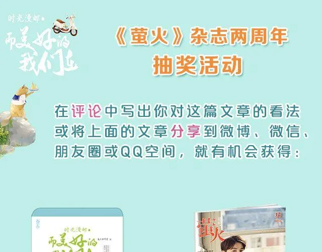 唯波子汽水与三文鱼不可辜负 | @清尧 第15页