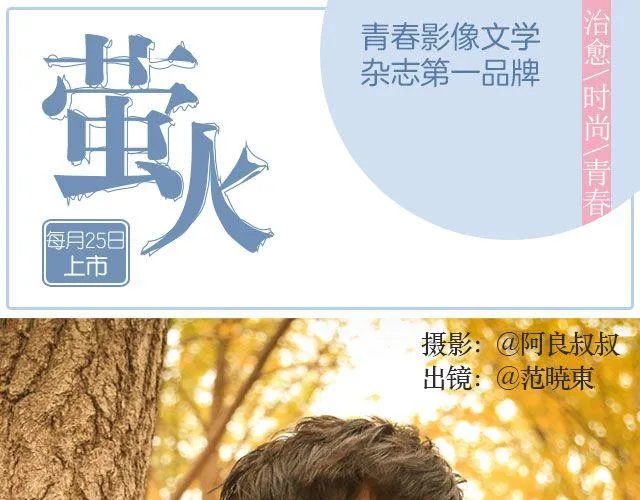 我们都被忘了 Part.5 第1页