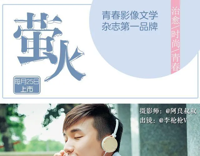 美男凶猛（下） 第1页
