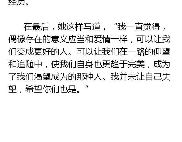 美男凶猛（下） 第22页