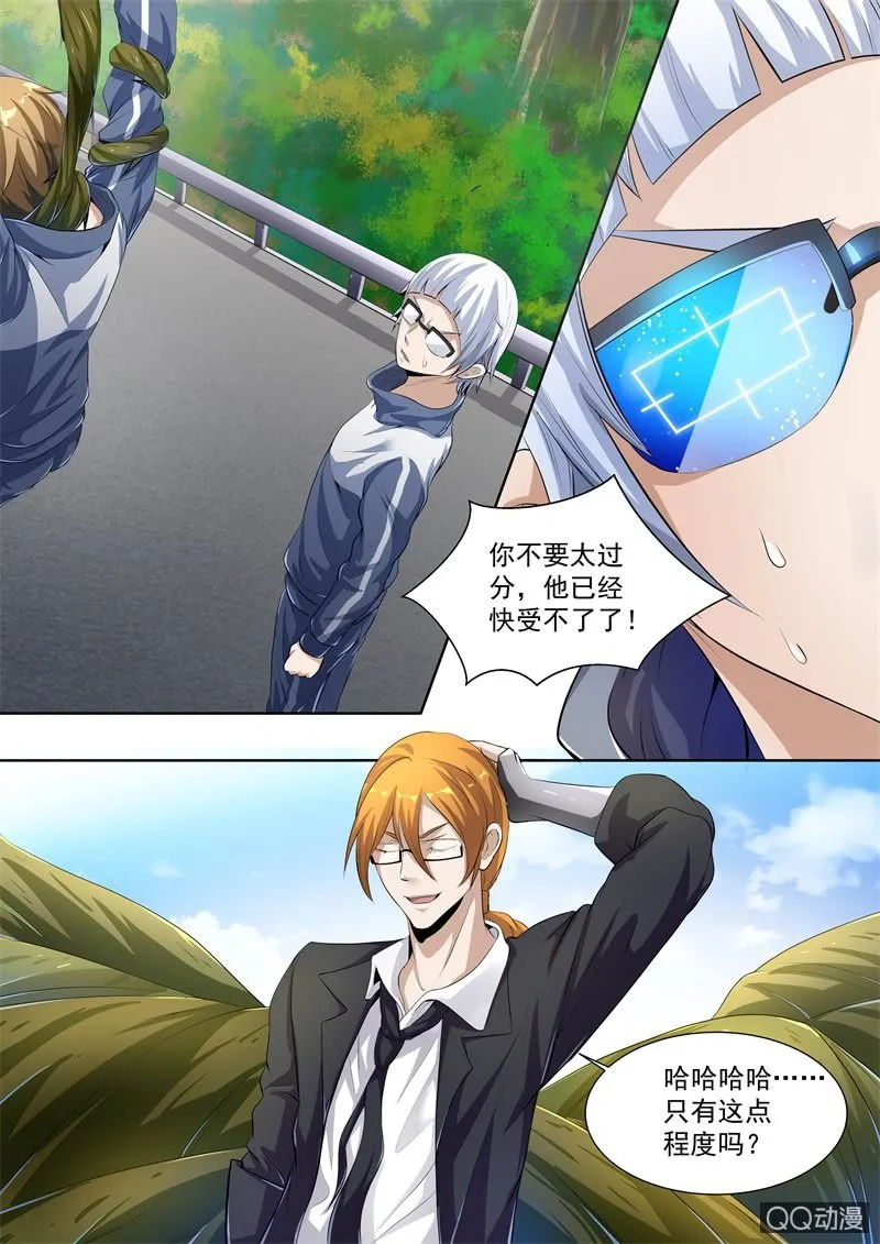 关键点 第2页