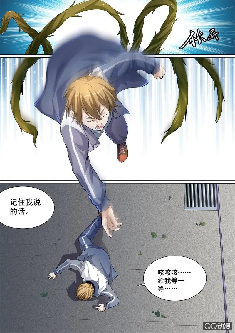 关键点 第3页