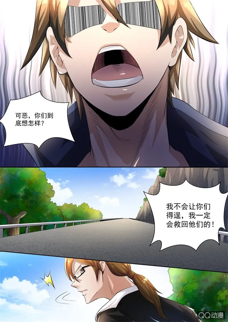 关键点 第7页