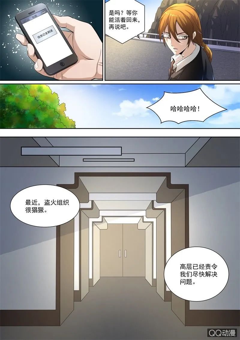 关键点 第8页