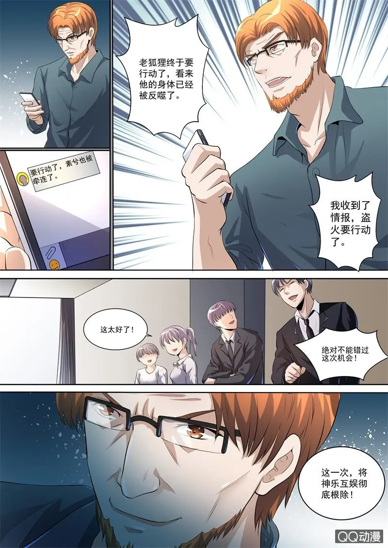 关键点 第9页