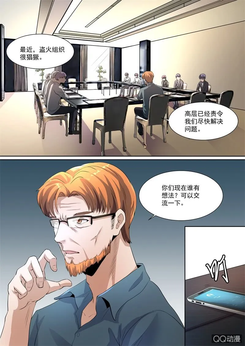 关键点 第10页