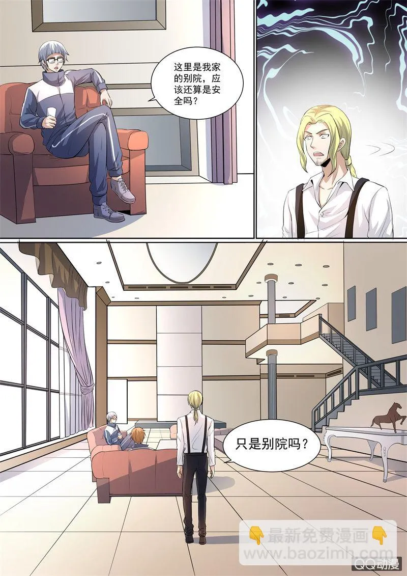关键点 第12页