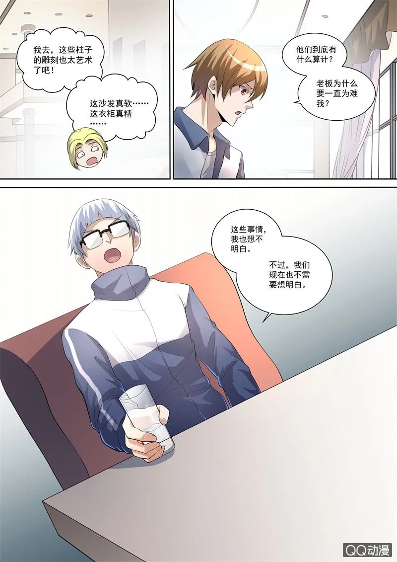 关键点 第13页