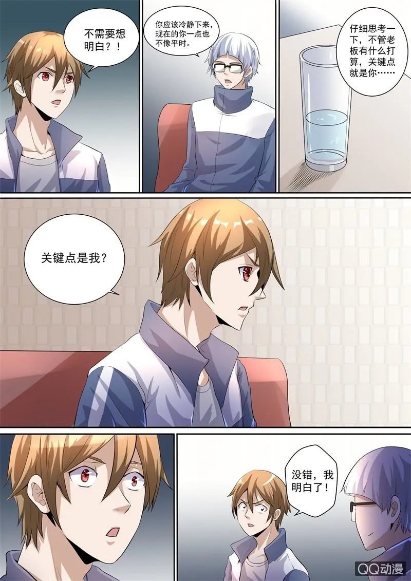 关键点 第14页