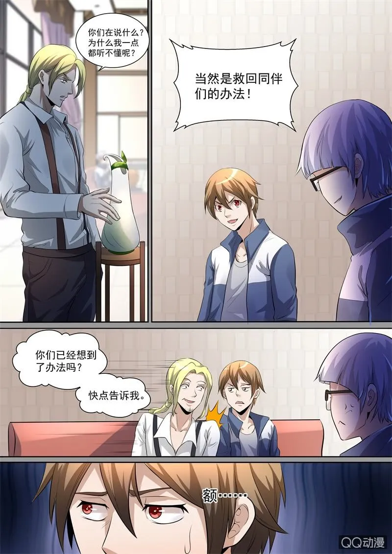 关键点 第15页