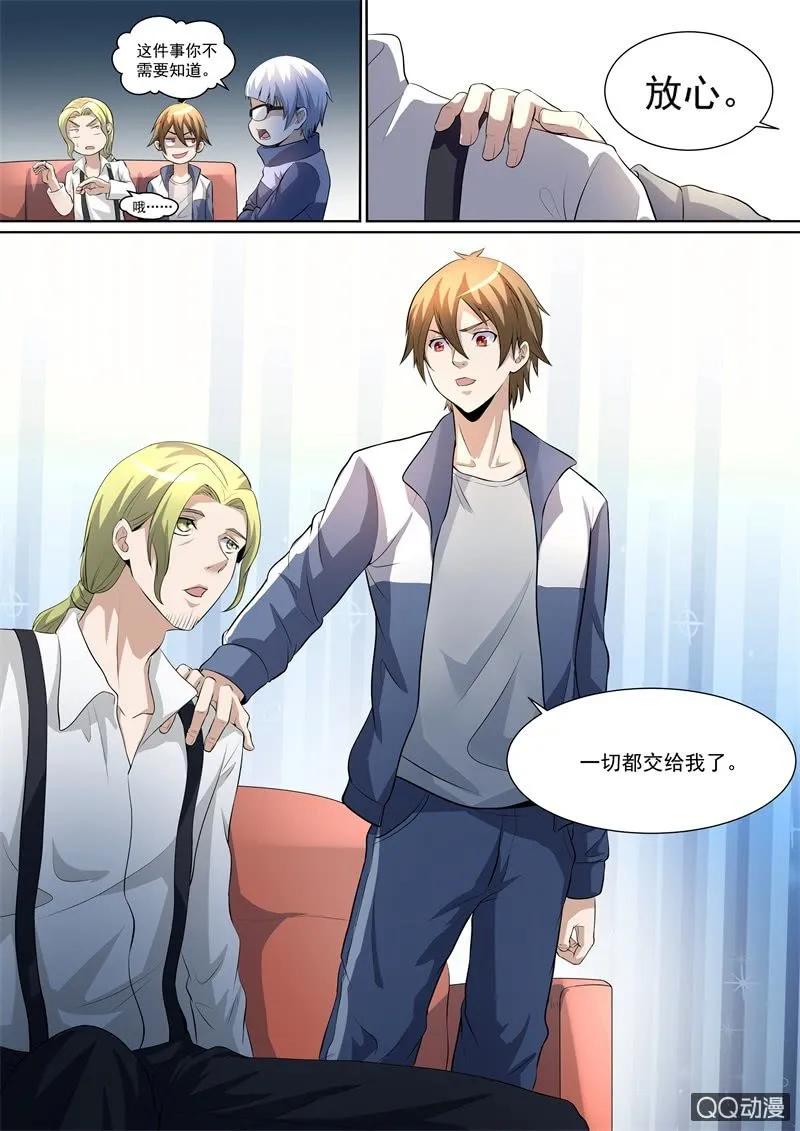 关键点 第16页