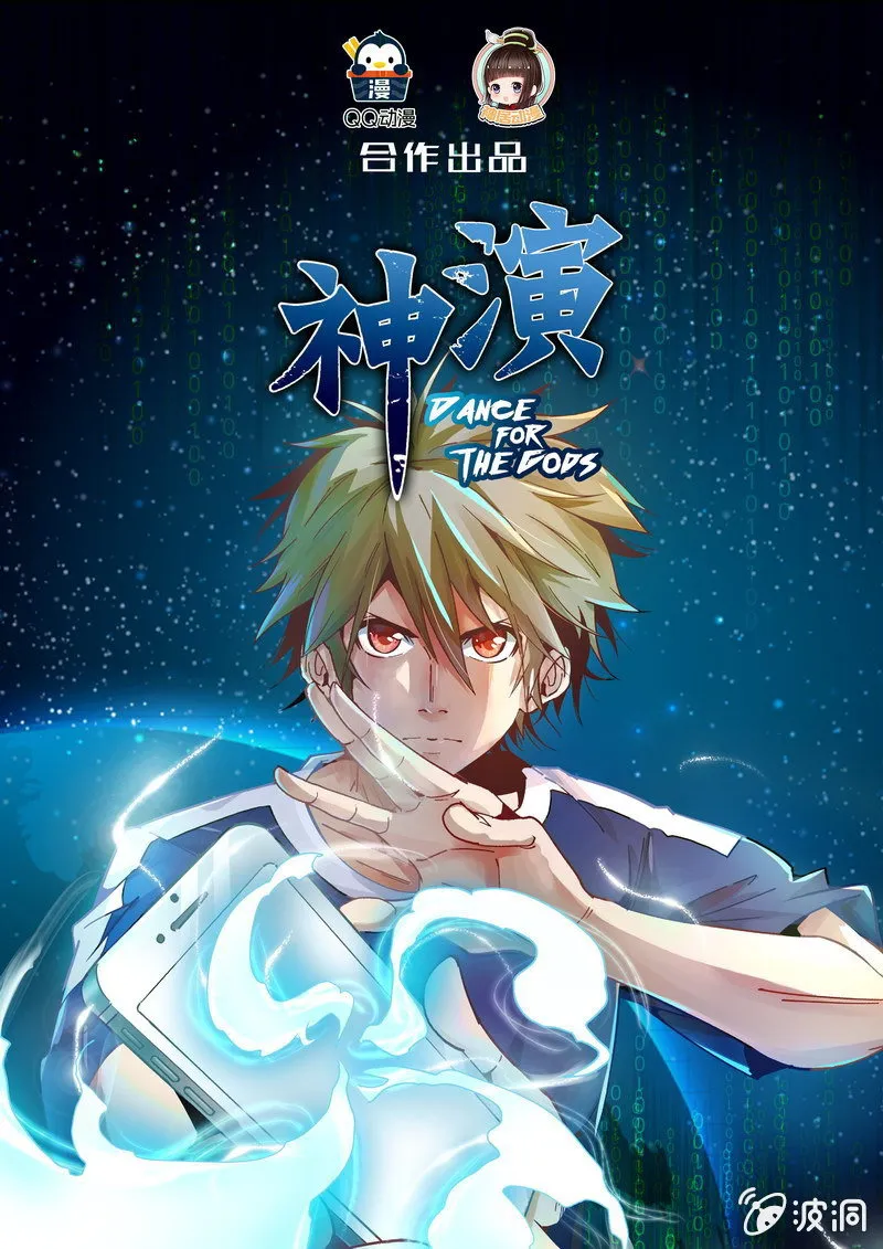 迷之世界 第1页