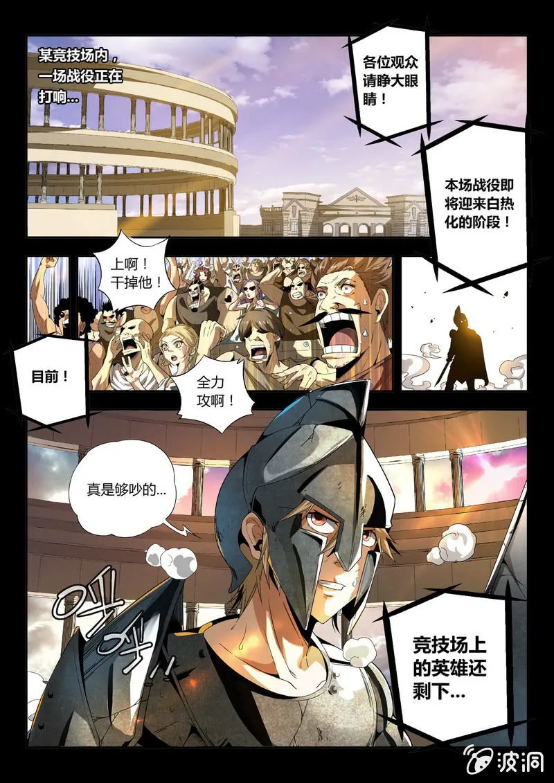 迷之世界 第2页