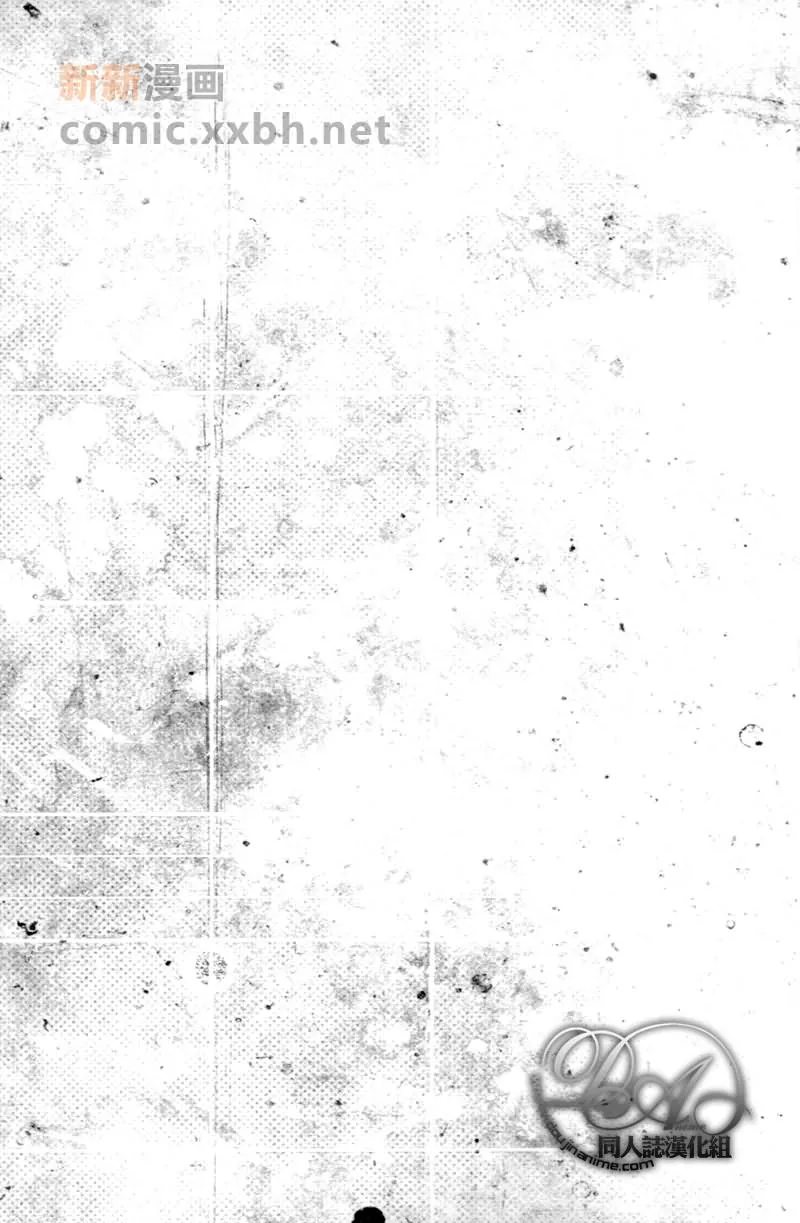 第1话 第5页
