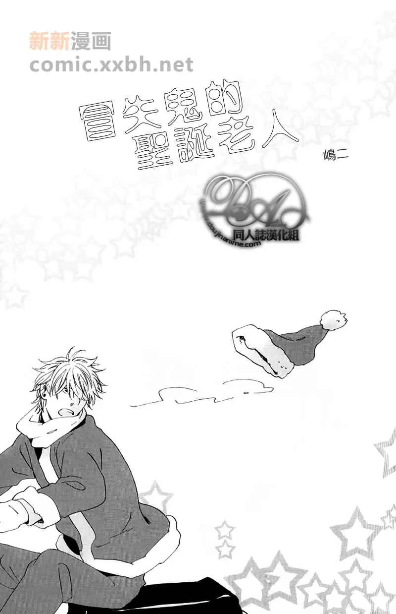 第1话 第8页