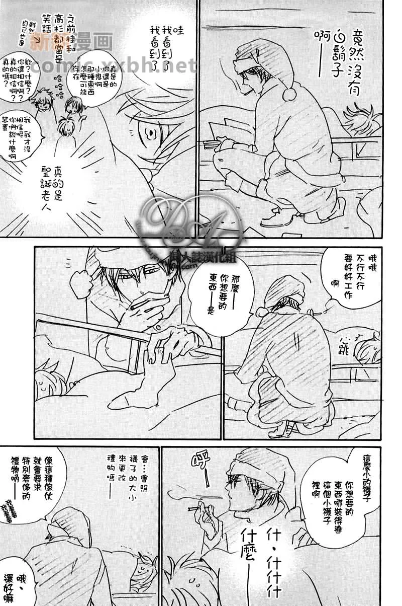 第1话 第30页