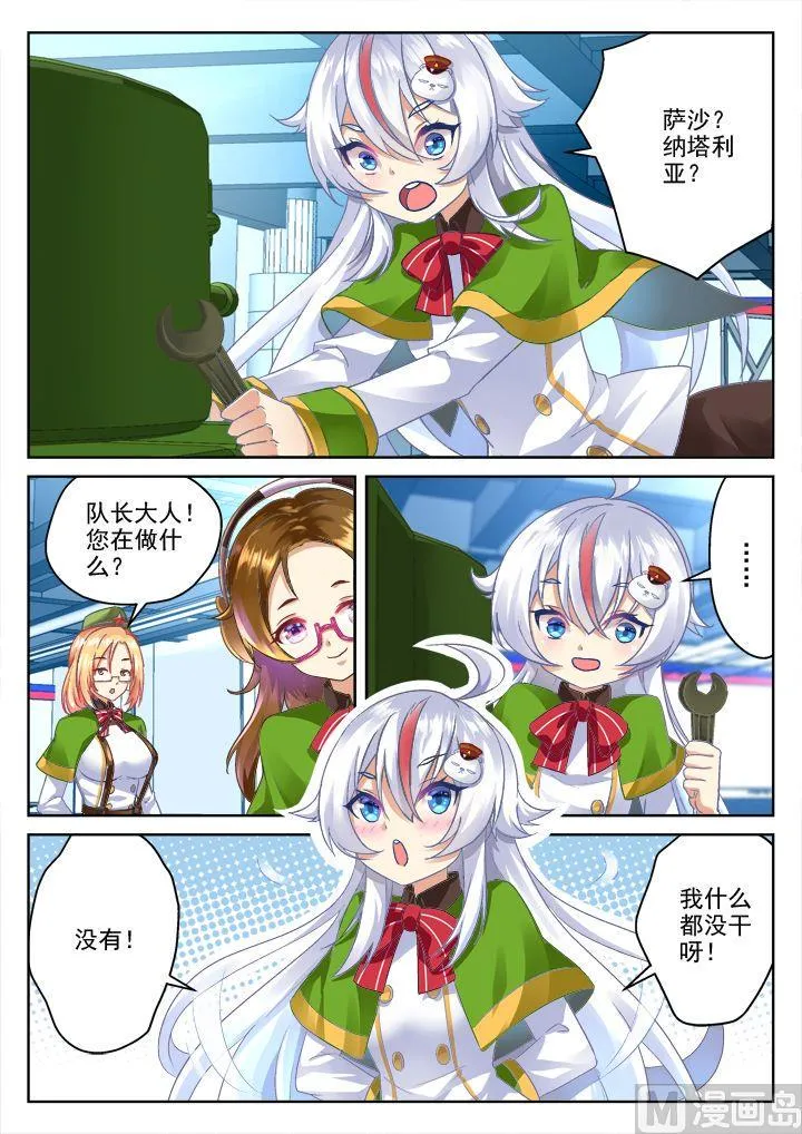 第5话 第1页