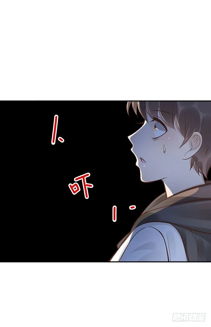 第41话：你是谁？ 第7页