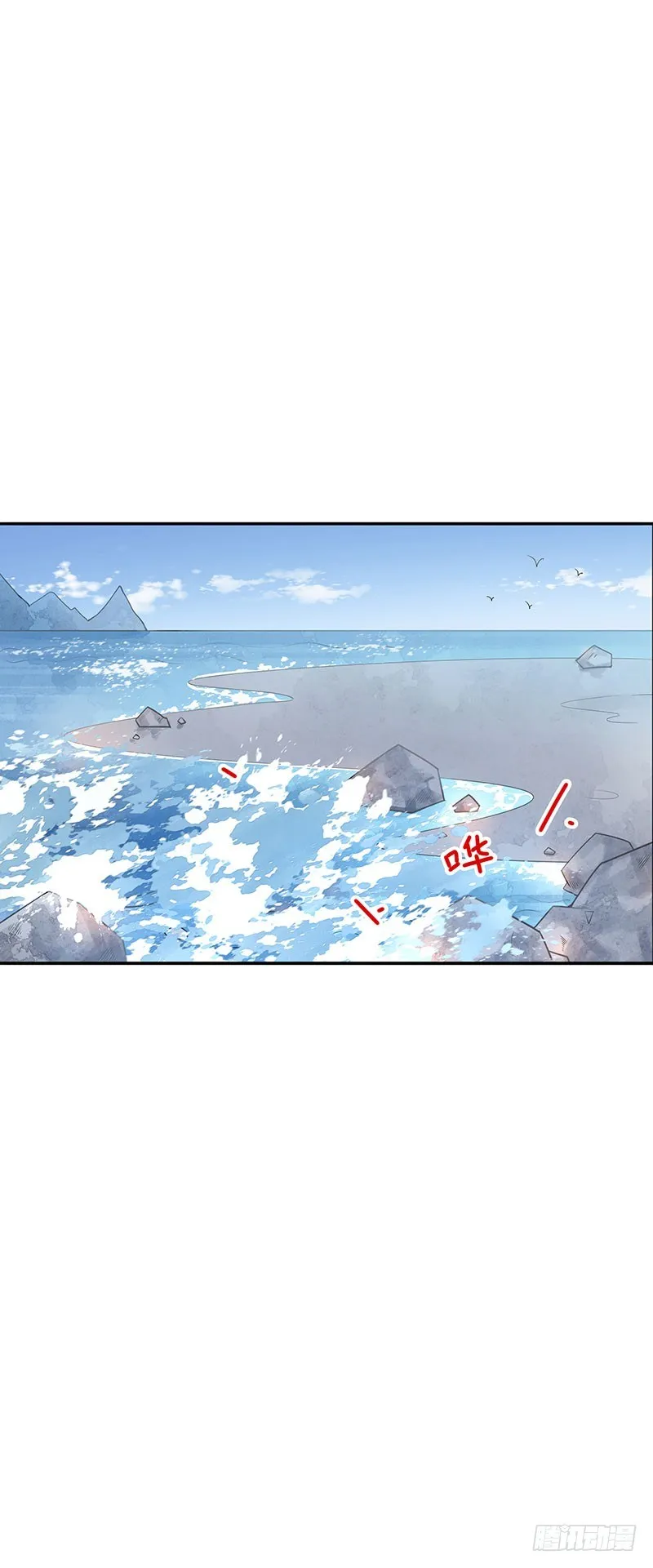 第41话：你是谁？ 第15页