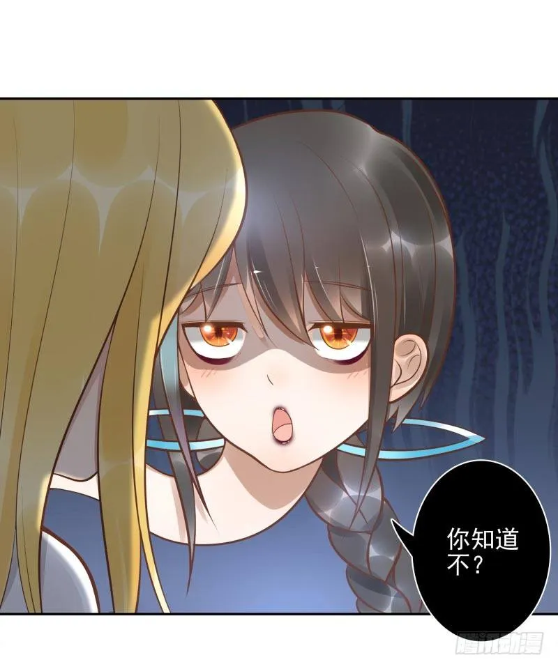 第12话：打妖怪 第39页