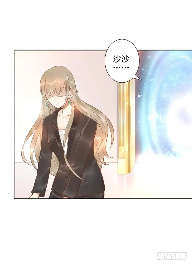 第28话：朋友的玩具屋 第19页