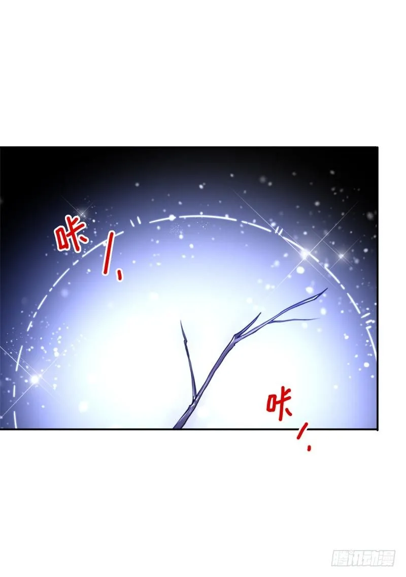 第33话：神树之源 第30页