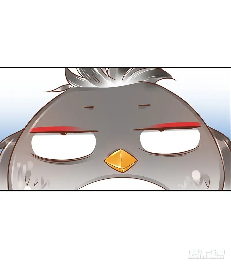 第37话：危波海港 第7页