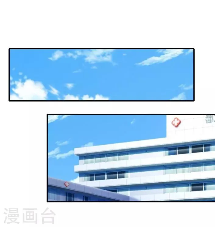 第42话 小期需要一个妈妈 第10页