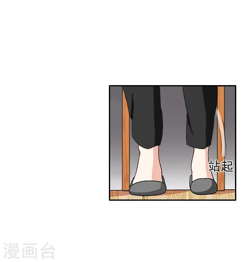 第3话 姐姐？！ 第13页