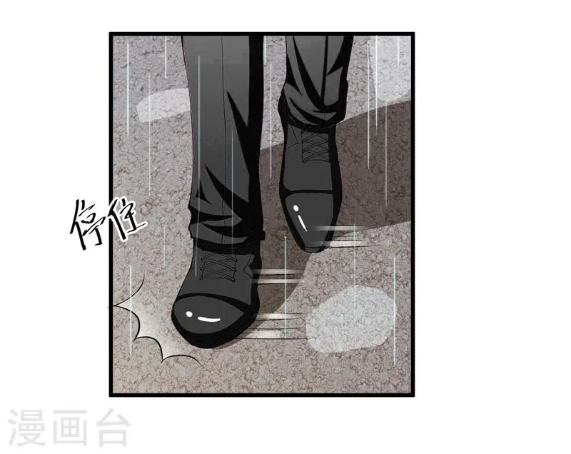 第9话 我爱的只有暖暖！ 第30页