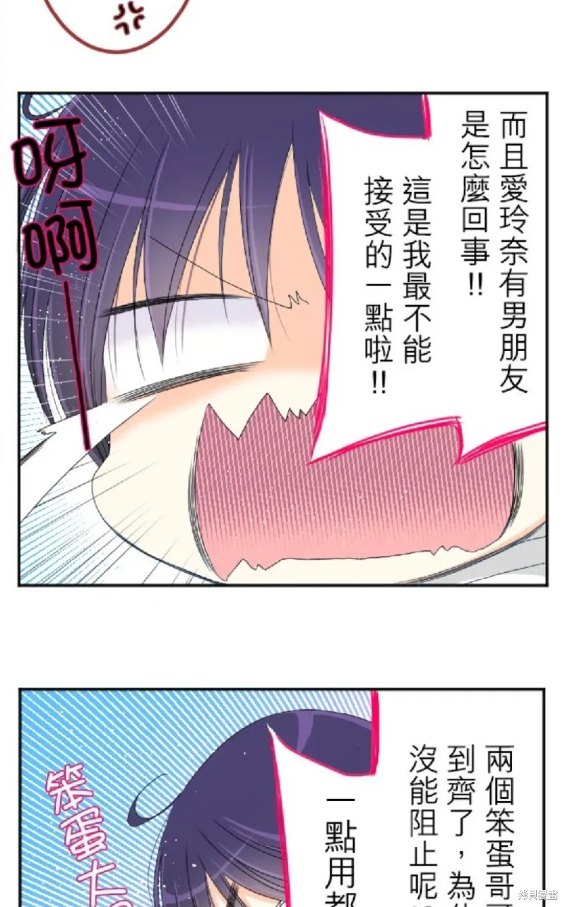 第69话 第4页