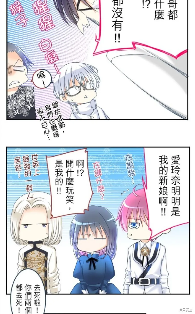 第69话 第5页