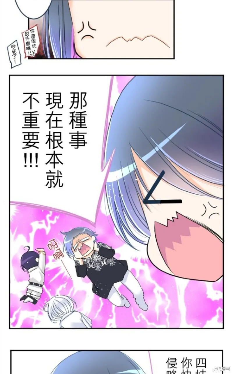 第69话 第6页
