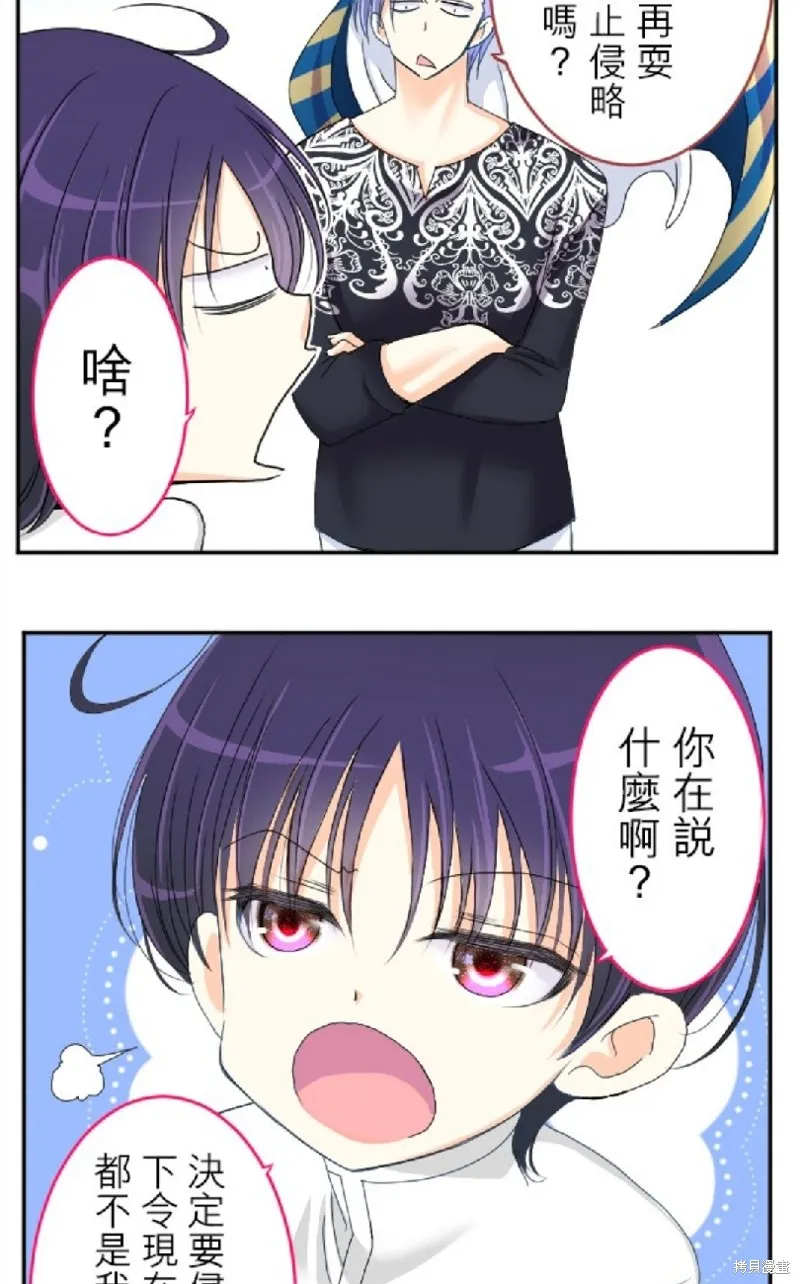 第69话 第9页