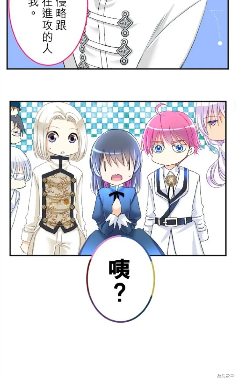 第69话 第10页