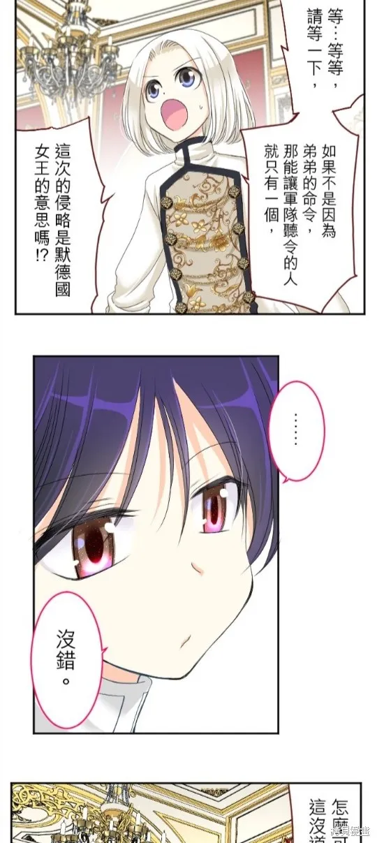 第69话 第14页