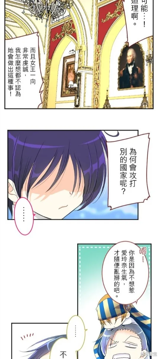 第69话 第15页