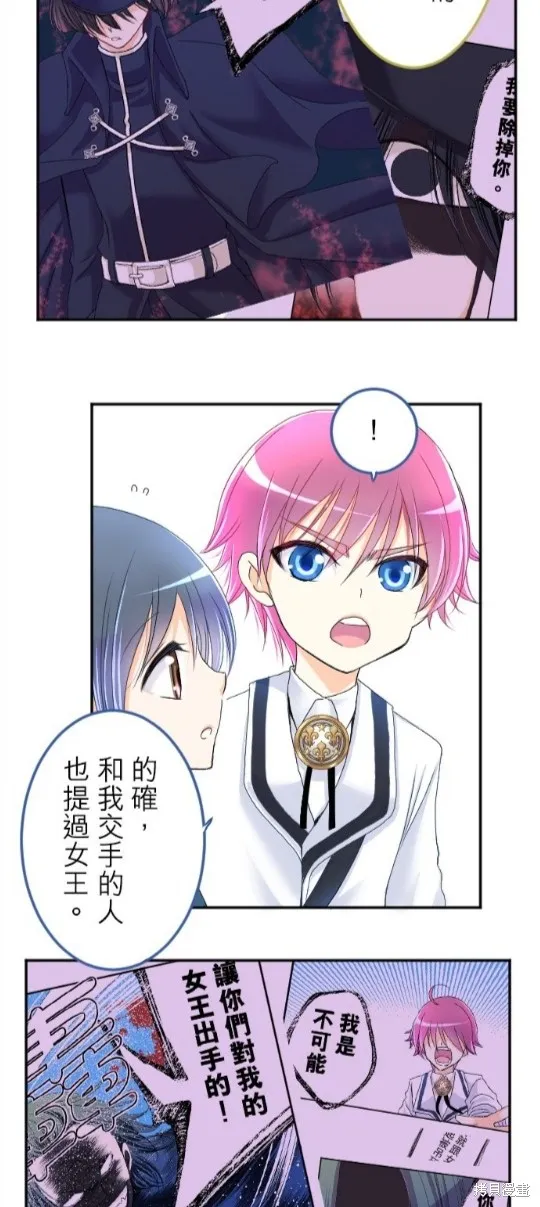 第69话 第17页