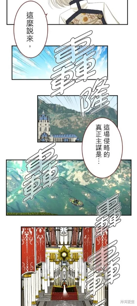 第69话 第19页