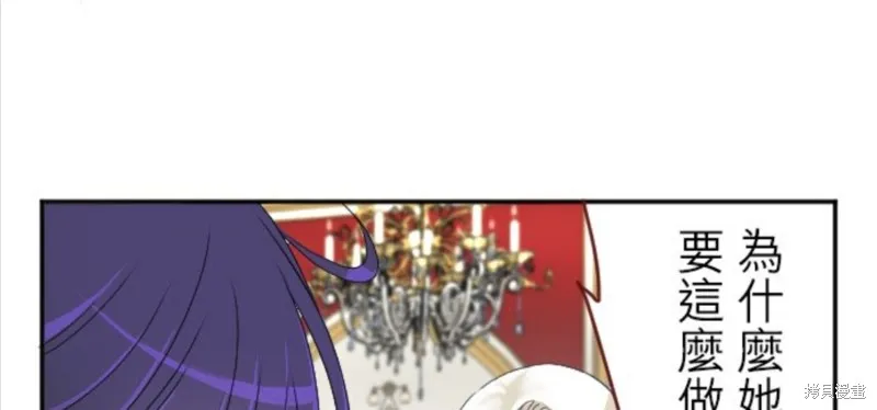 第69话 第21页