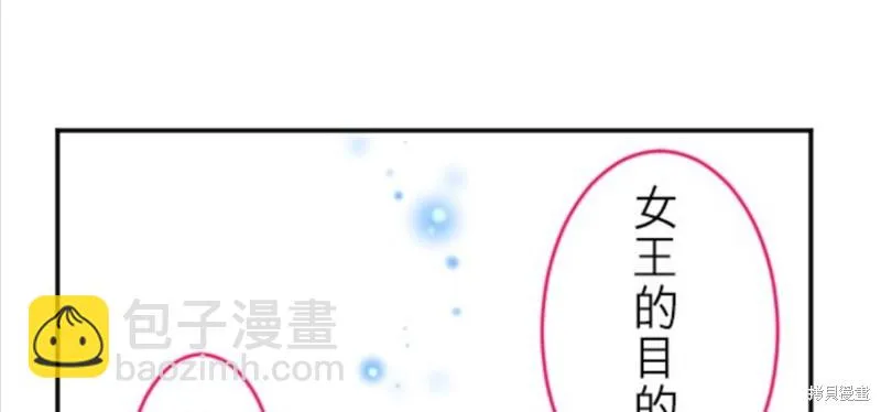 第69话 第23页