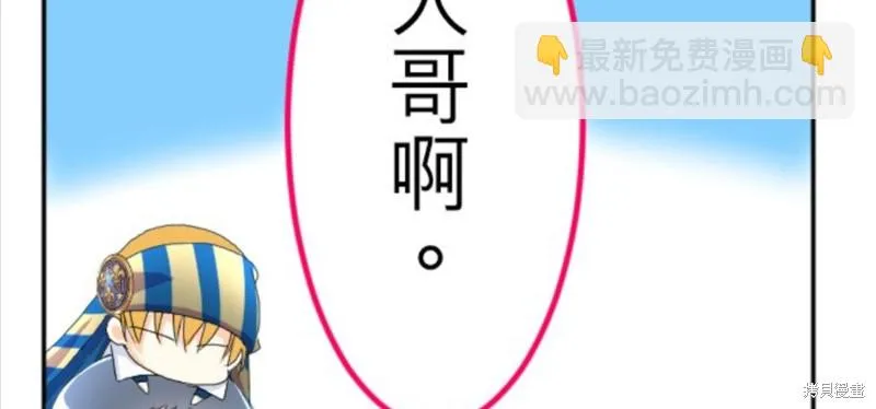 第69话 第26页